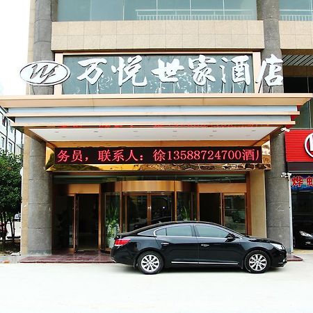 Wanyue Shijia Hotel Suzhou  Exterior photo